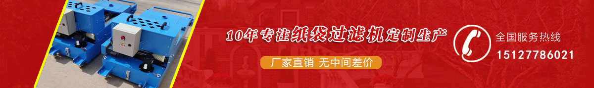 鏈板排屑機